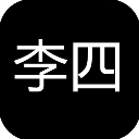 李四历险记无限资源破解版