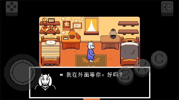 三角符文中文版下载自带键盘