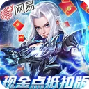 三国如龙传变态版