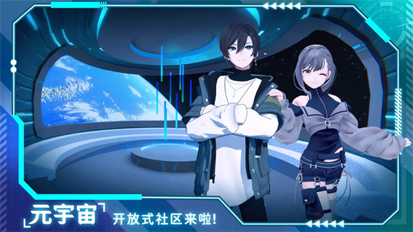 欧星手游下载最新版2023