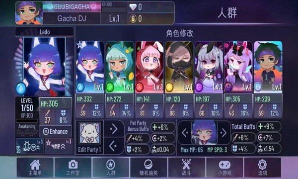 加查霓虹灯游戏下载中文官方正版2023