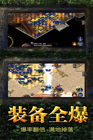 狂刃手游官方版下载