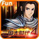 三国大时代4霸王立志无狄八哥2023最新版