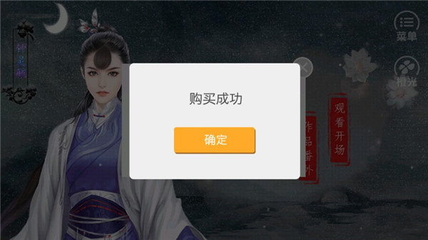 皇途很江湖最新版2023下载下载