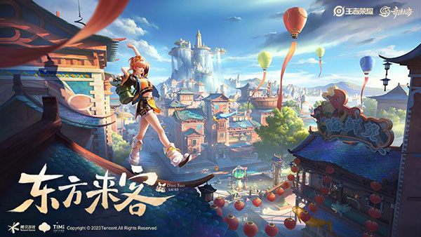 王者荣耀单机版2023最新版下载安装