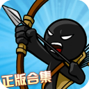 火柴人奇袭官方正版