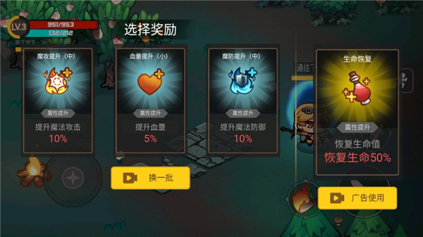 地下城战争最新版下载