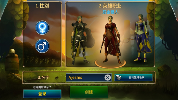 永恒之金无限钻石中文破解版2022