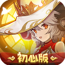元素方尖初心版