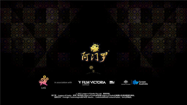 阿门罗手机版