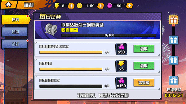 一波超人官方正版下载2023
