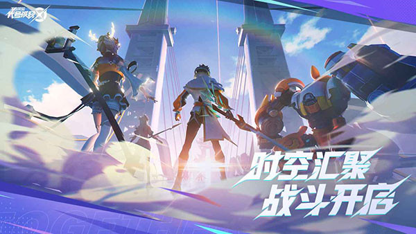 代号破晓体验服下载安装