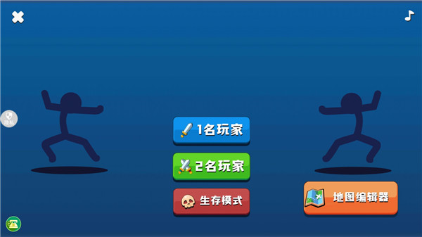 火柴人射击精英最新版