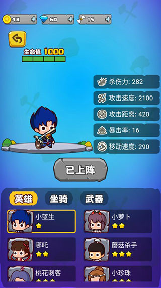 部落吃鸡2023最新版下载