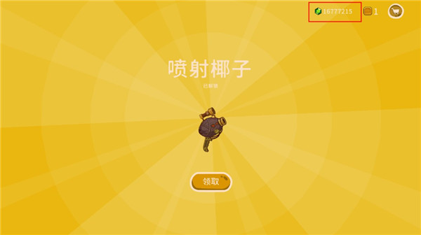 曲奇必死无限金币钻石版下载