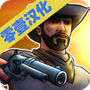 火枪与马刺2中文版最新版
