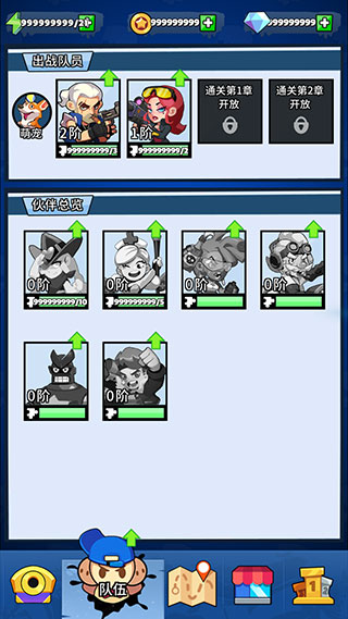 末日特攻队无限钻石版下载