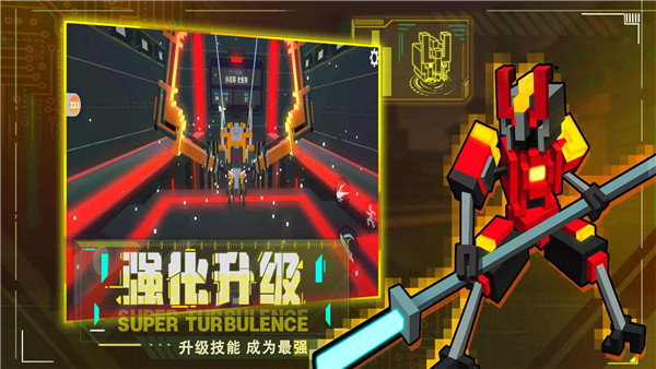 机器人大乱斗正式版下载2023