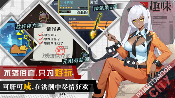 映月城与电子姬下载官方正版