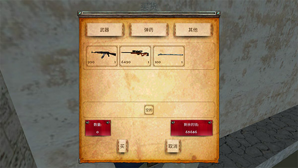 异形侵略战无限子弹版下载
