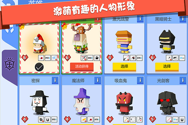 弓箭手大作战vivo版下载安装