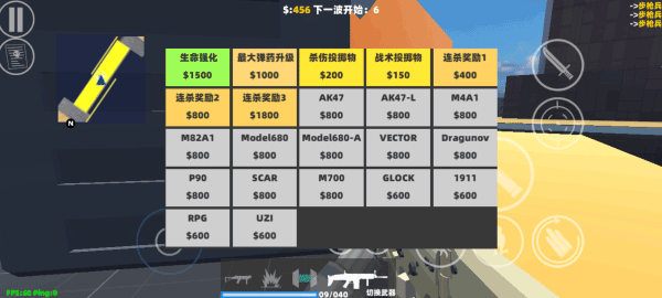 shoothouse怎么玩