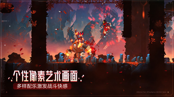 重生细胞vivo版本下载