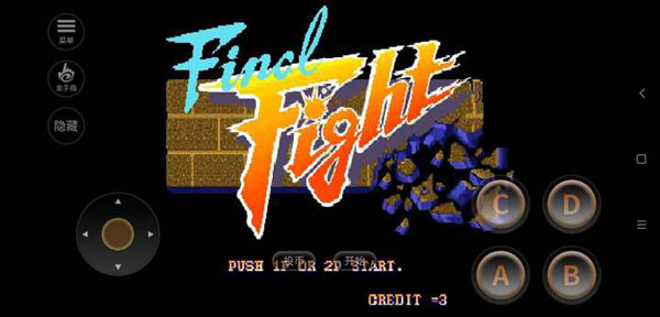 快打旋风单机版中文版下载