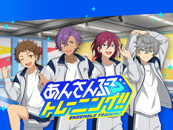 偶像梦幻祭!!Training日服
