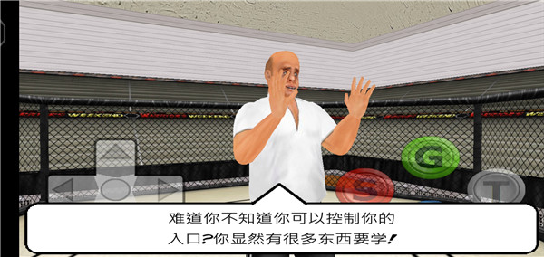摔跤战士中文版游戏下载