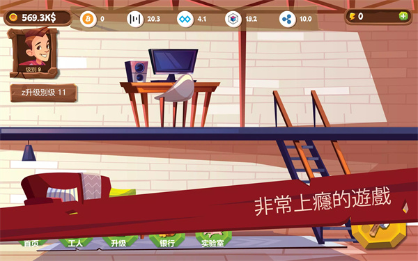 采矿模拟器手机版下载
