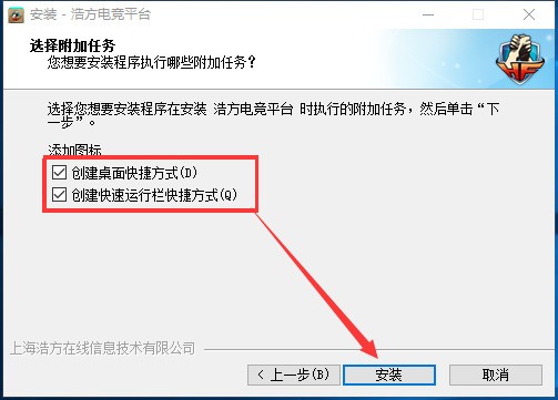 浩方对战平台