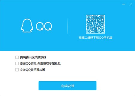 QQ2023官方下载