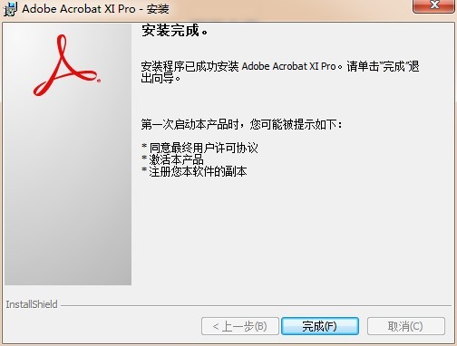 Adobe Acrobat XI Pro