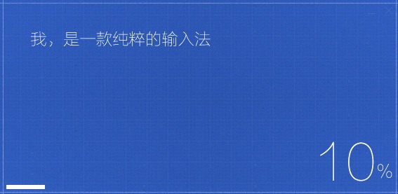 手心输入法官方下载