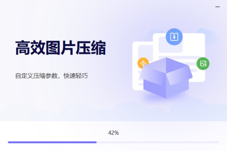 转转大师图片转换官方下载
