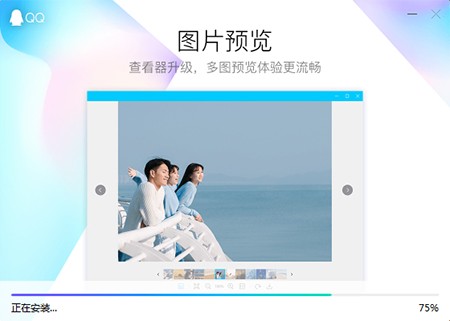 QQ2023下载