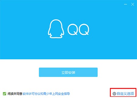QQ2023