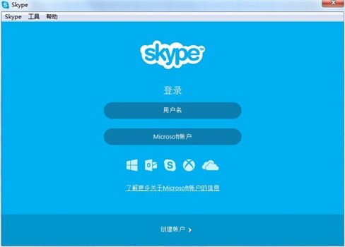 Skype网络电话