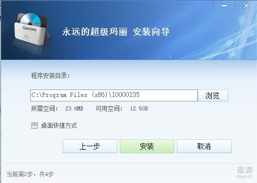 超级玛丽经典版官方下载