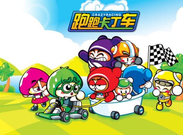 跑跑卡丁车