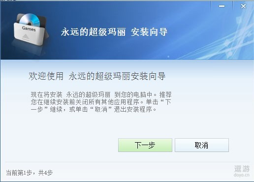超级玛丽经典版下载