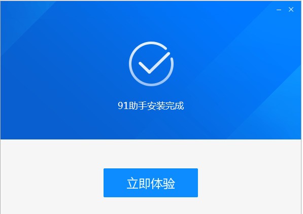 百度手机助手电脑版下载