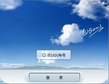 QQ2013