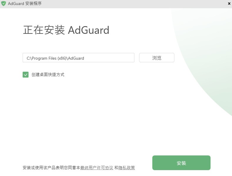 ADGuard官方下载