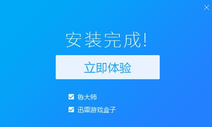 迅雷快鸟下载