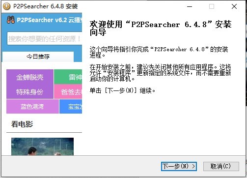 无限制搜索工具