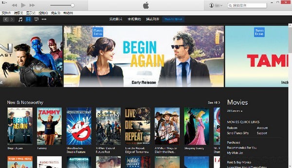 iTunes下载