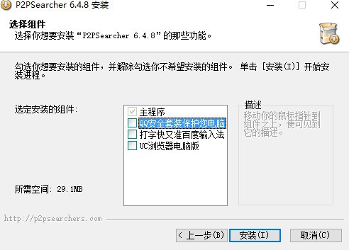 无限制搜索工具免费下载