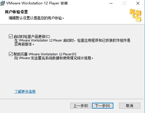 VMware Workstation虚拟机下载